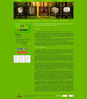 tara-polimer.ru